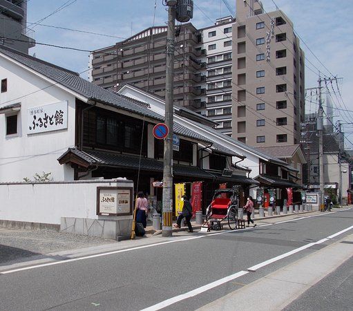 Museu Folclórico de Hakata Machiya